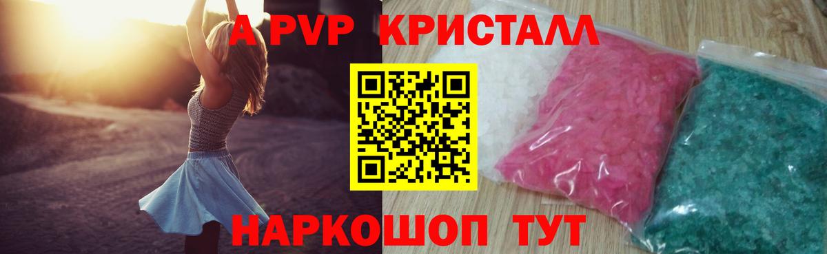 Alfa_PVP СК  Альфа ПВП крисы CK  Вход с VPN  Холмск 