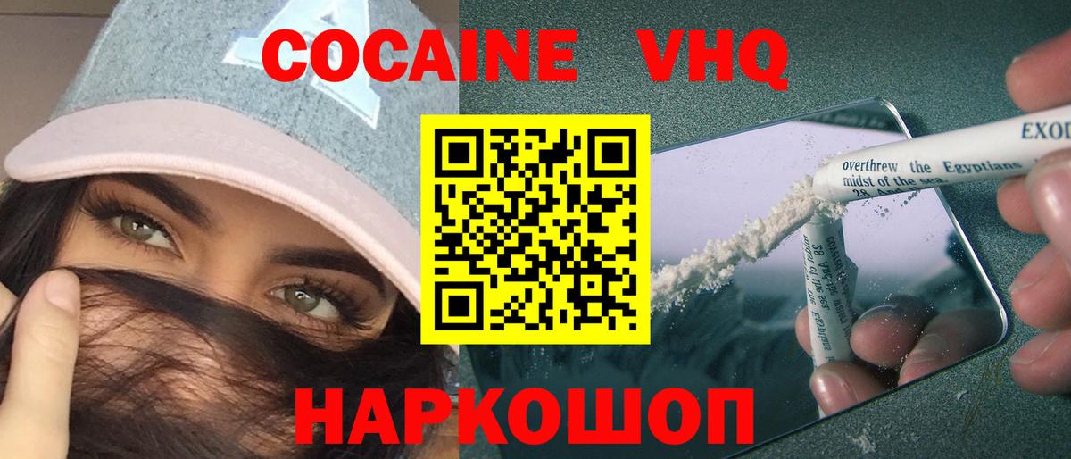 НБОМе Холмск