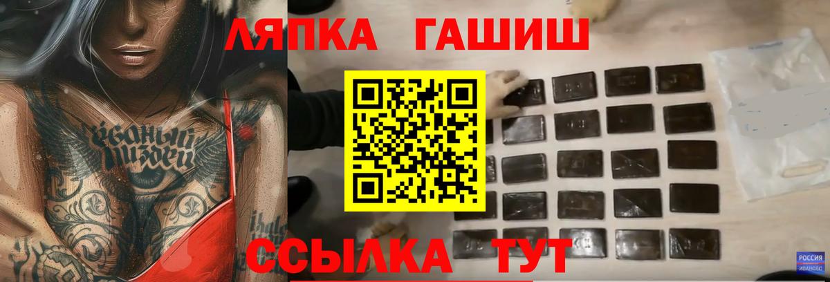 ГАШ гарик Холмск