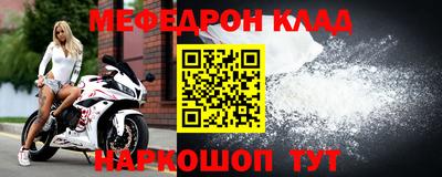 а пвп мука Можайск