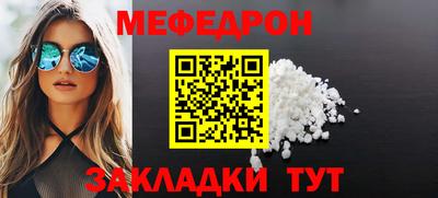 марки nbome Моздок
