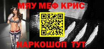 марки nbome Моздок