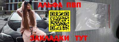 марки nbome Моздок