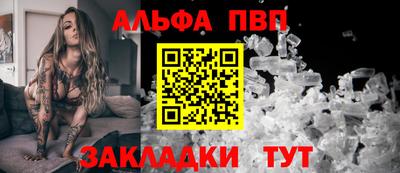 а пвп мука Можайск