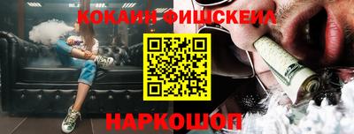 марки nbome Моздок