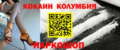 марки nbome Моздок