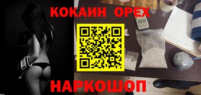 а пвп мука Можайск