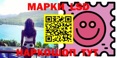 марки nbome Моздок