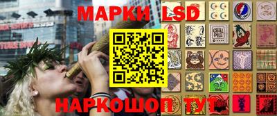 марки nbome Моздок