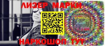 марки nbome Моздок
