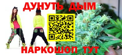 марки nbome Моздок
