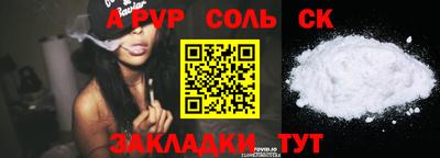 марки nbome Моздок