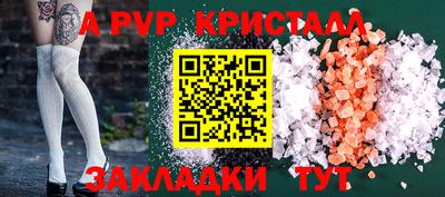 а пвп мука Можайск