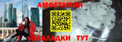 а пвп мука Можайск