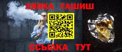 а пвп мука Можайск