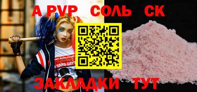 марки lsd Можга