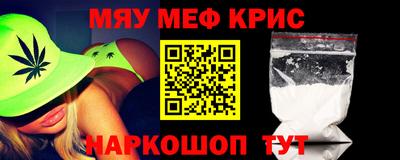 а пвп мука Можайск