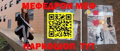марки nbome Моздок