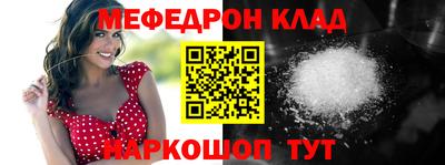 марки nbome Моздок