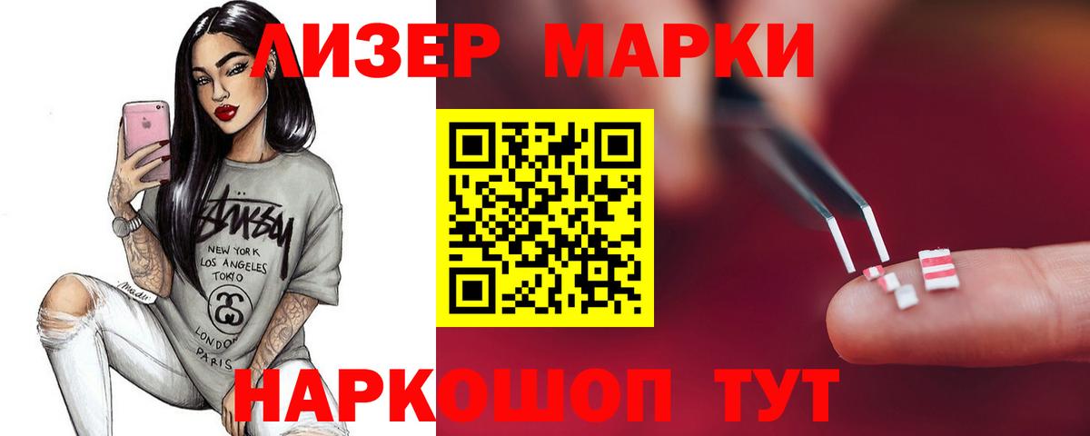 ЛСД экстази ecstasy  Вход с VPN  Холмск  LSD-25 экстази кислота 