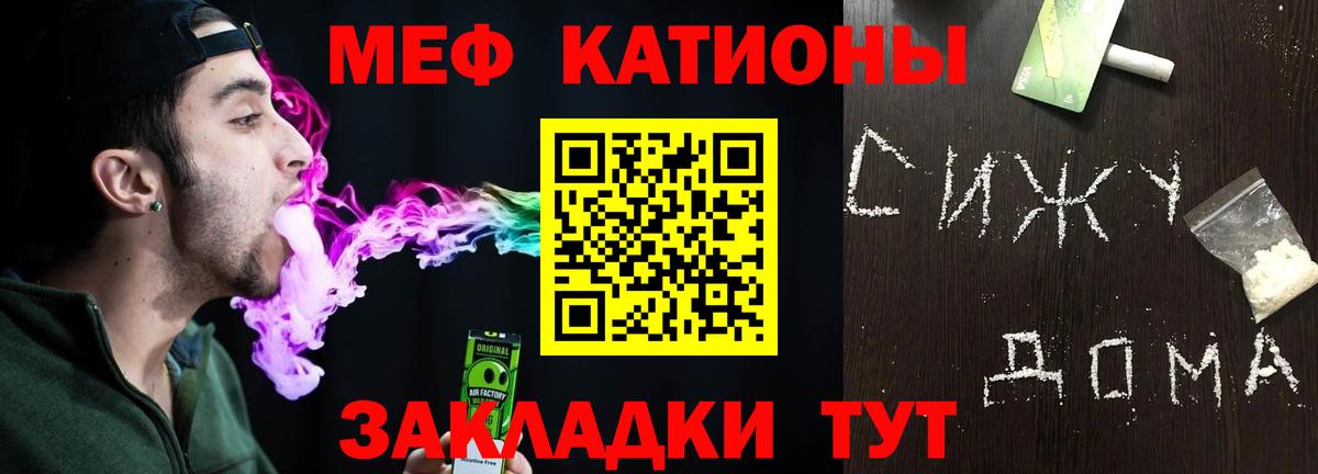 A PVP СОЛЬ кристаллы  Холмск  Кокаин  Вход с VPN  ГАШИШ  Мефедрон кристаллы  Конопля  ГАШИШ  ЭКСТАЗИ 