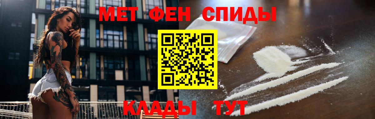Холмск  Первитин витя  Первитин витя  Вход с VPN 