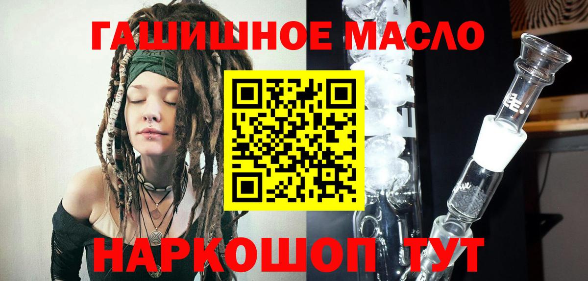 Дистиллят ТГК жижа Холмск