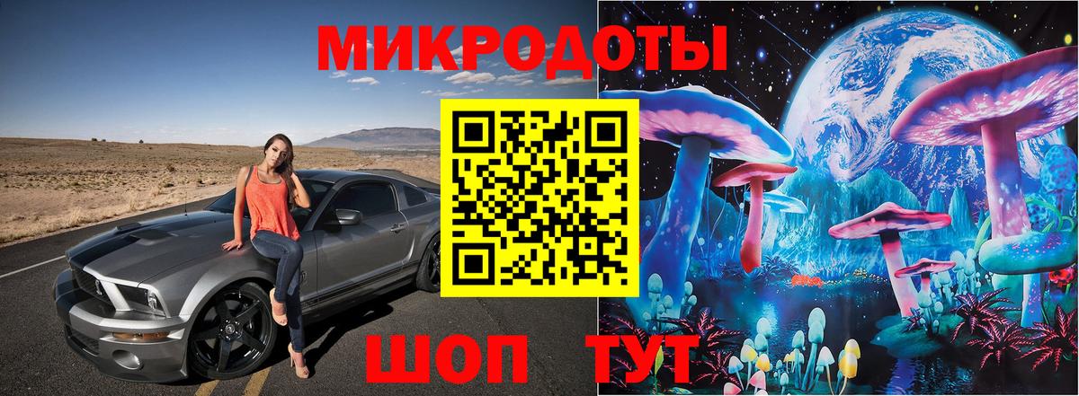 Холмск  Псилоцибиновые грибы прущие грибы  Вход с VPN 