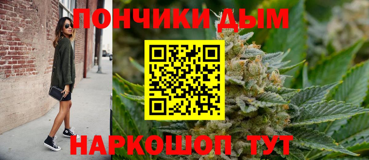 Бошки марихуана VHQ Холмск