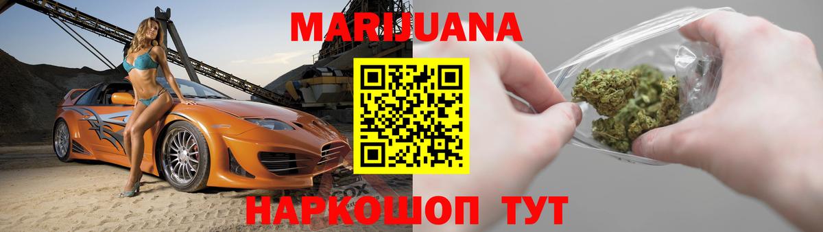 Каннабис сатива  Вход с VPN  Холмск  Конопля SATIVA & INDICA  Марихуана конопля  Марихуана White Widow 